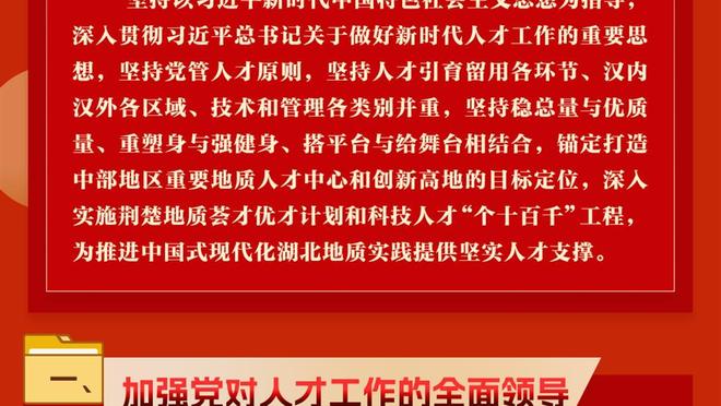 皇马庆祝俱乐部成立122周年，25次欧洲冠军获评20世纪最佳球队